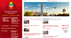 Desktop Screenshot of nfcity.ru